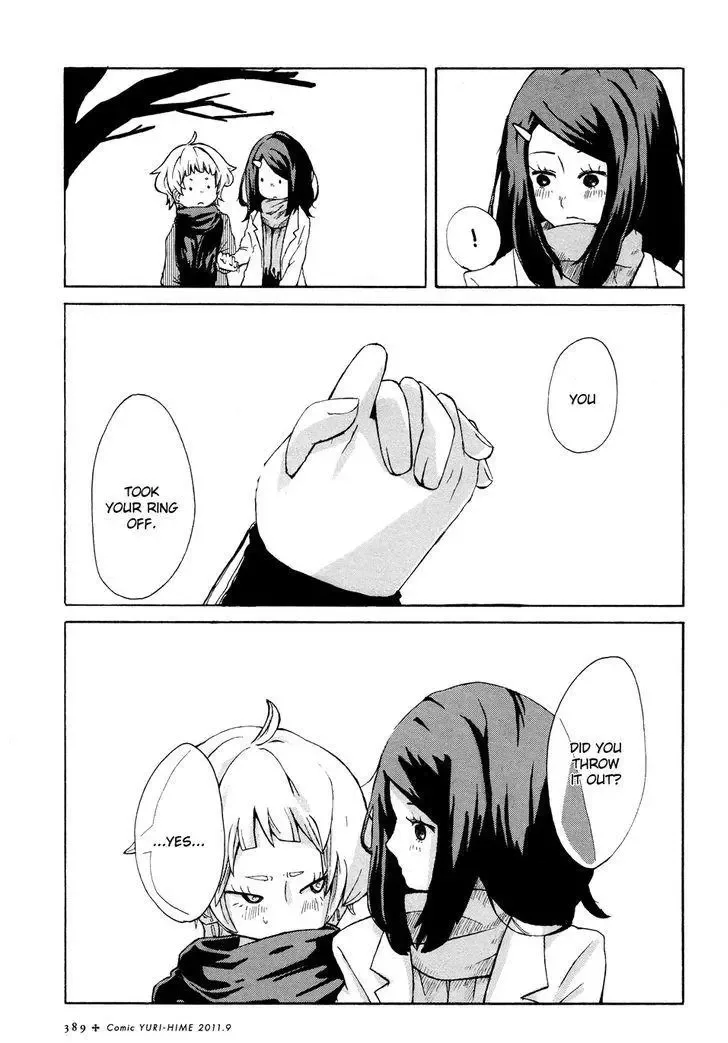 The Wife-to-Be Chapter 0 page 8