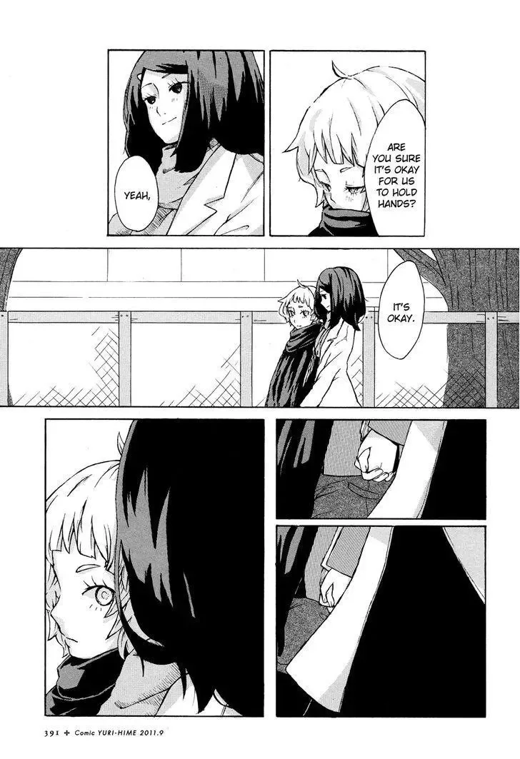 The Wife-to-Be Chapter 0 page 10