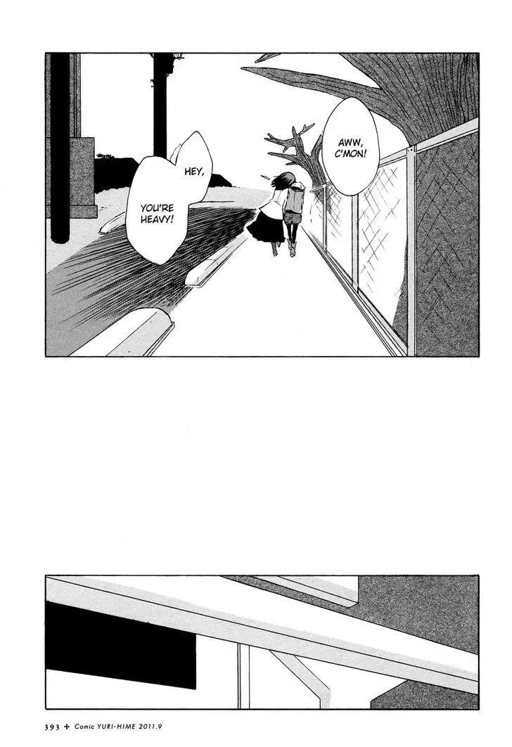 The Wife-to-Be Chapter 0 page 12