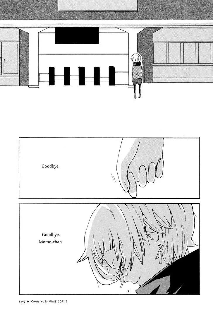 The Wife-to-Be Chapter 0 page 18