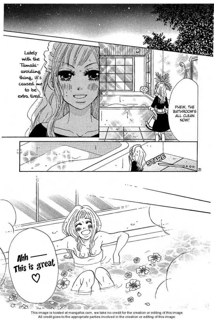 Spicy Fever Chapter 0 page 23