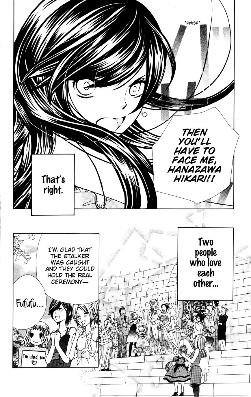 Special A - Street Fight Chapter 1 page 30