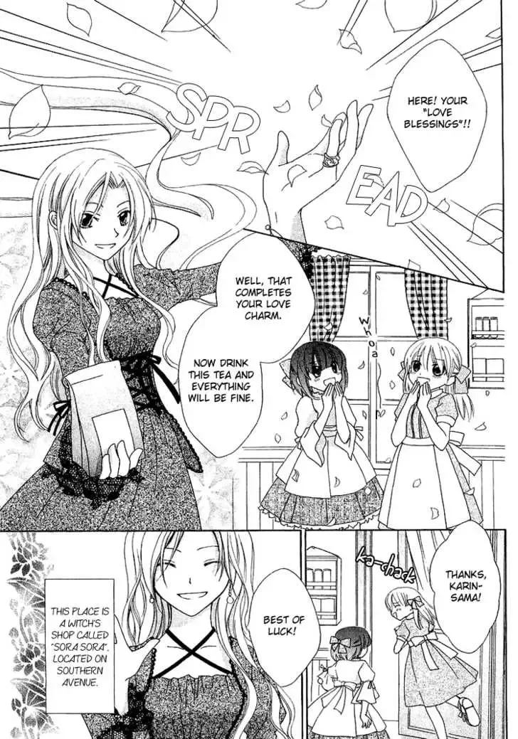 Tobenai Majo Chapter 1 page 7