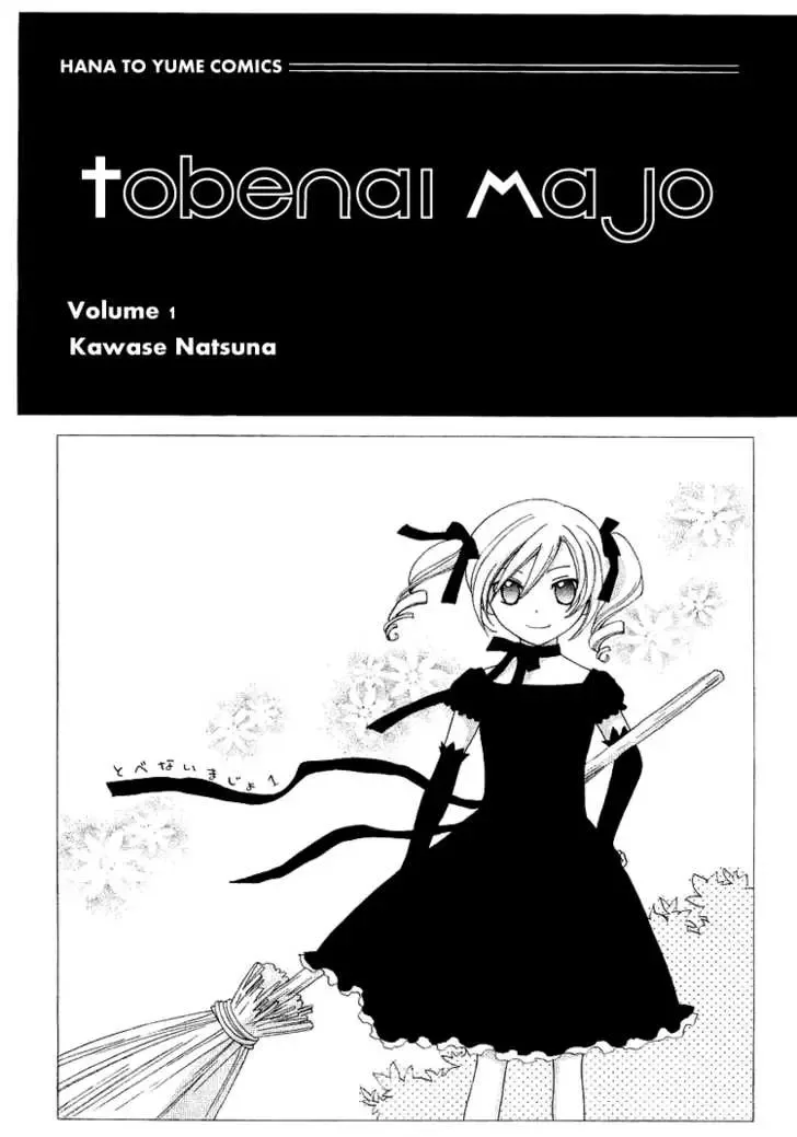 Tobenai Majo Chapter 1 page 3