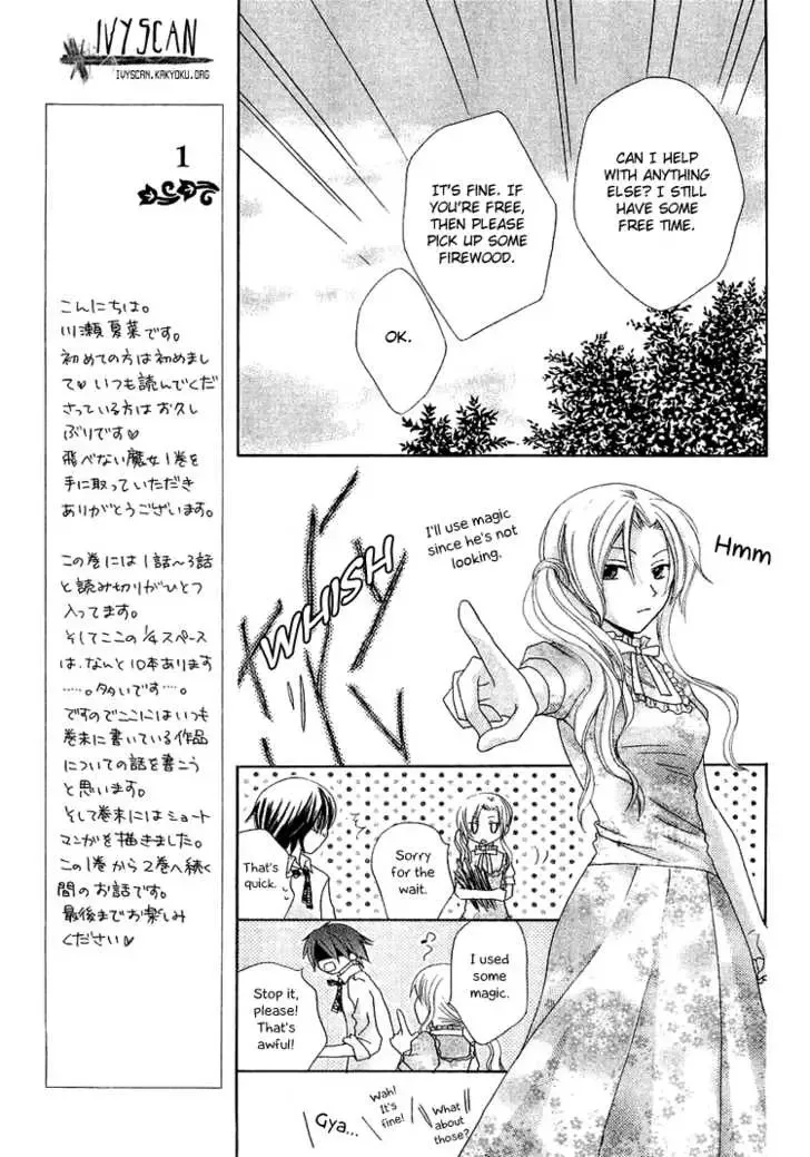 Tobenai Majo Chapter 1 page 19