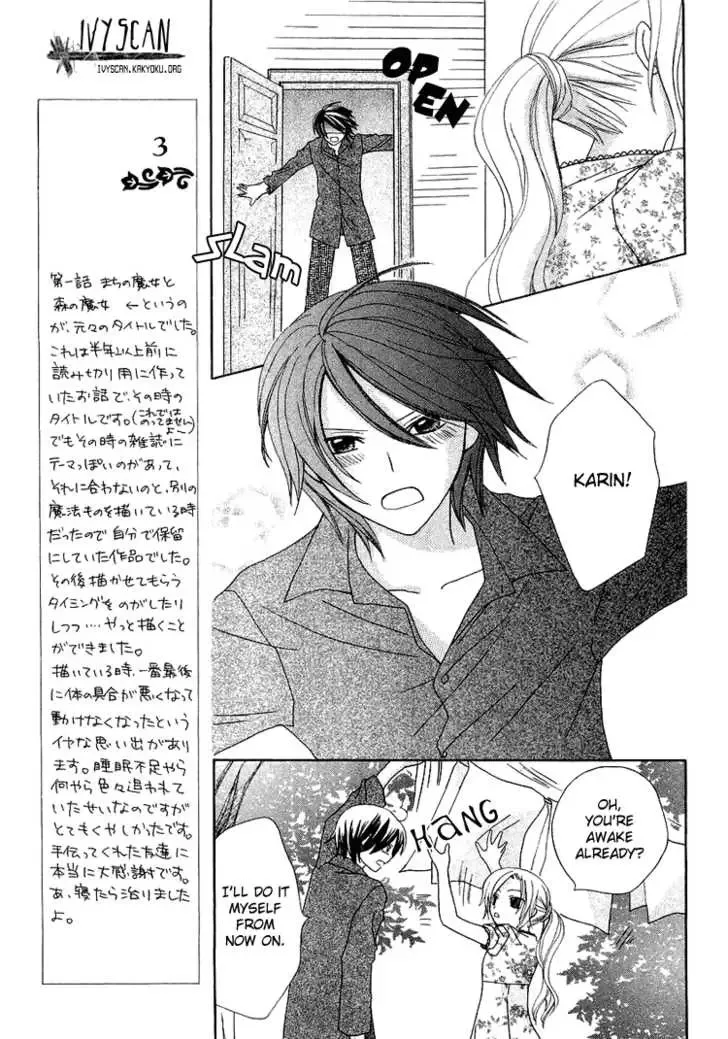 Tobenai Majo Chapter 1 page 27