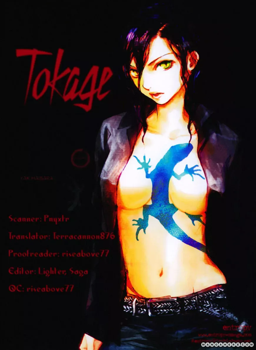 Tokage Chapter 1 page 1