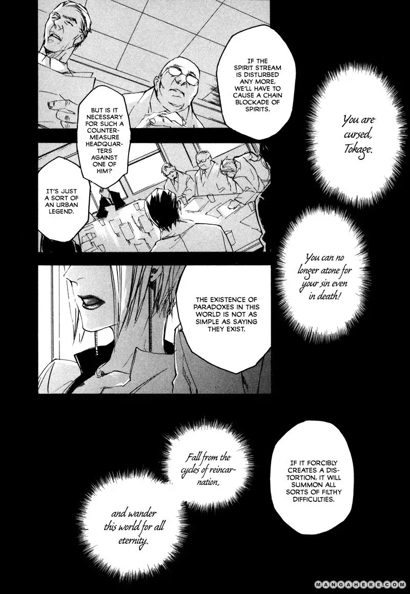 Tokage Chapter 1 page 8