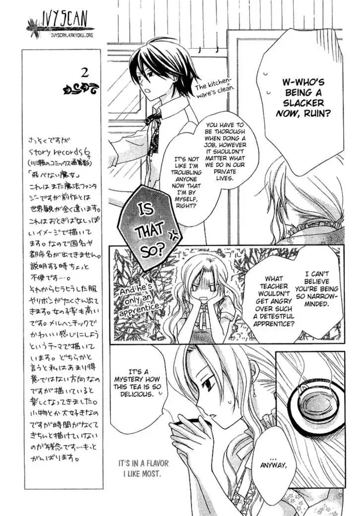 Tobenai Majo Chapter 1 page 21