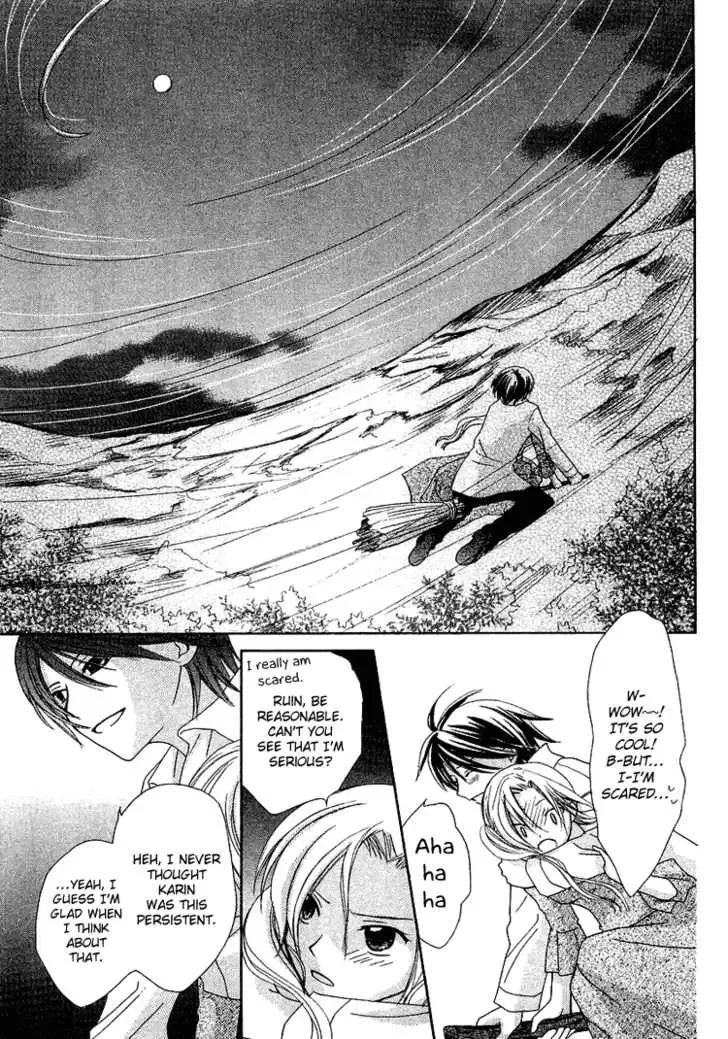 Tobenai Majo Chapter 1 page 37