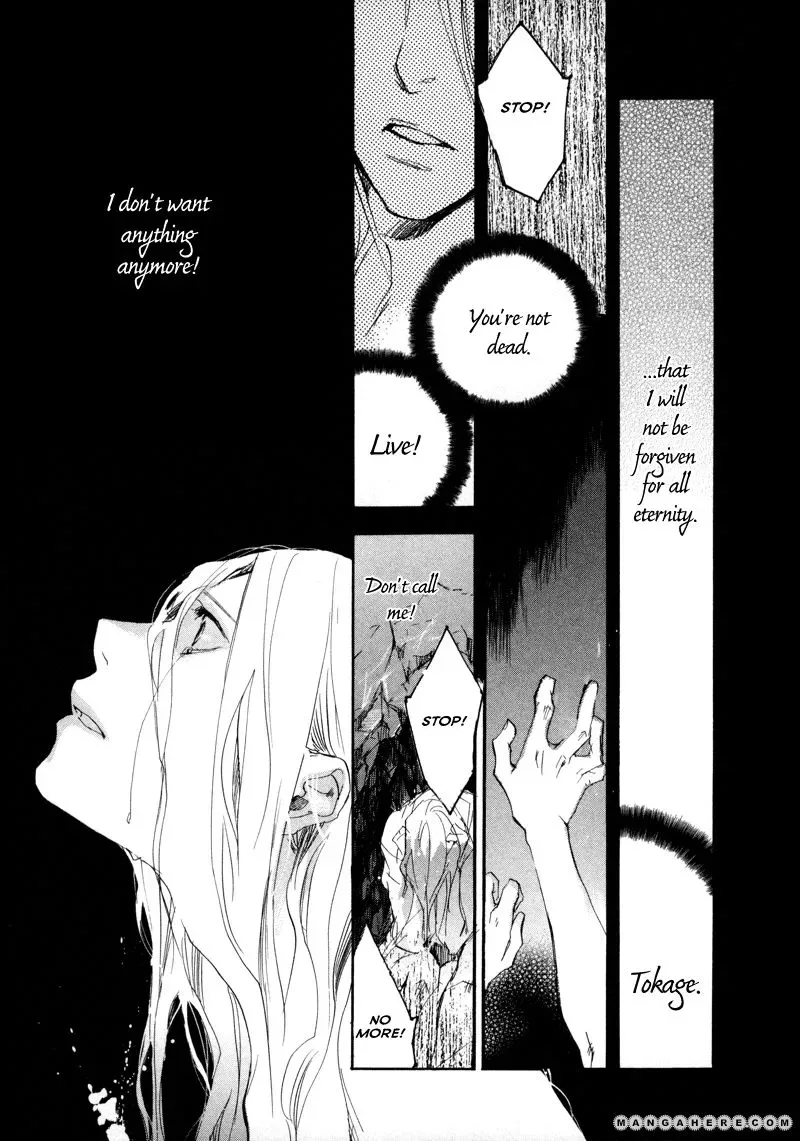 Tokage Chapter 1 page 13