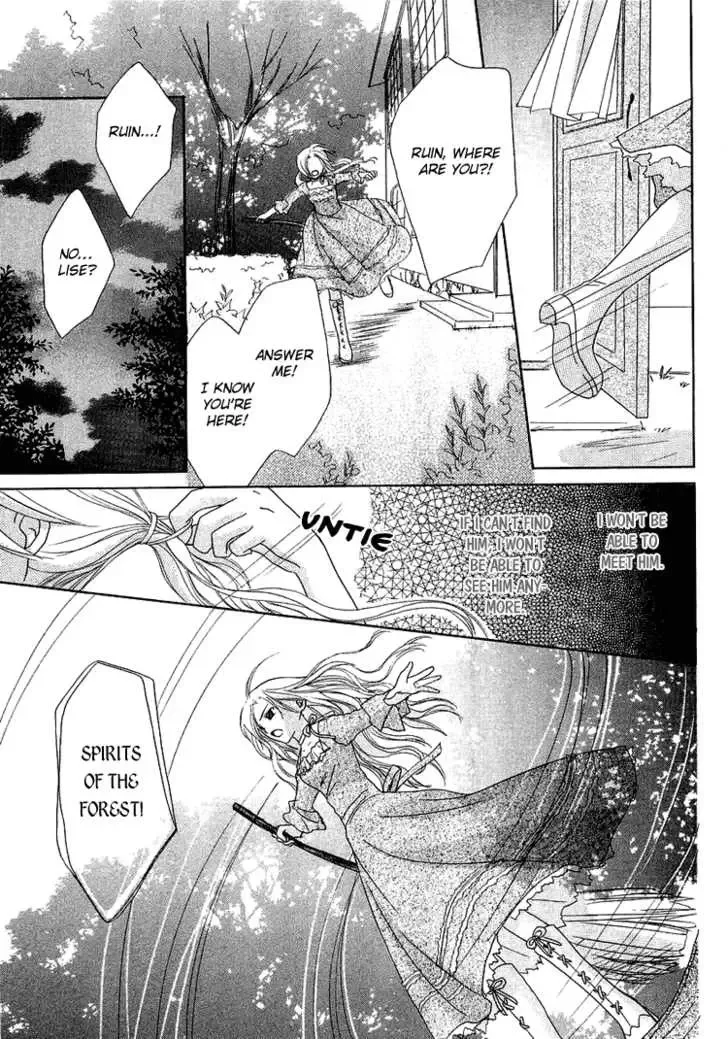 Tobenai Majo Chapter 1 page 47