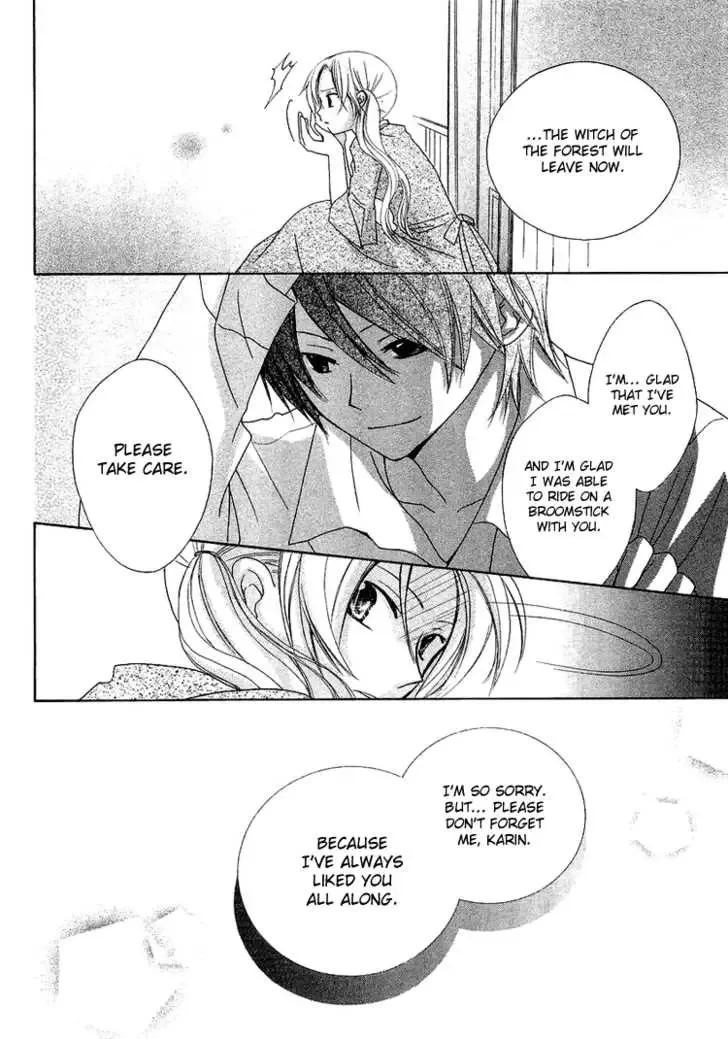 Tobenai Majo Chapter 1 page 42