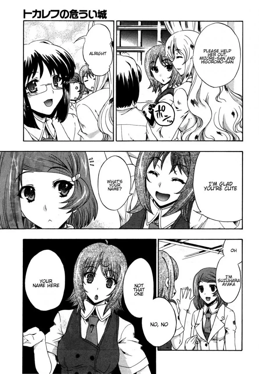 Tokarev no Ayaui Shiro Chapter 2 page 5