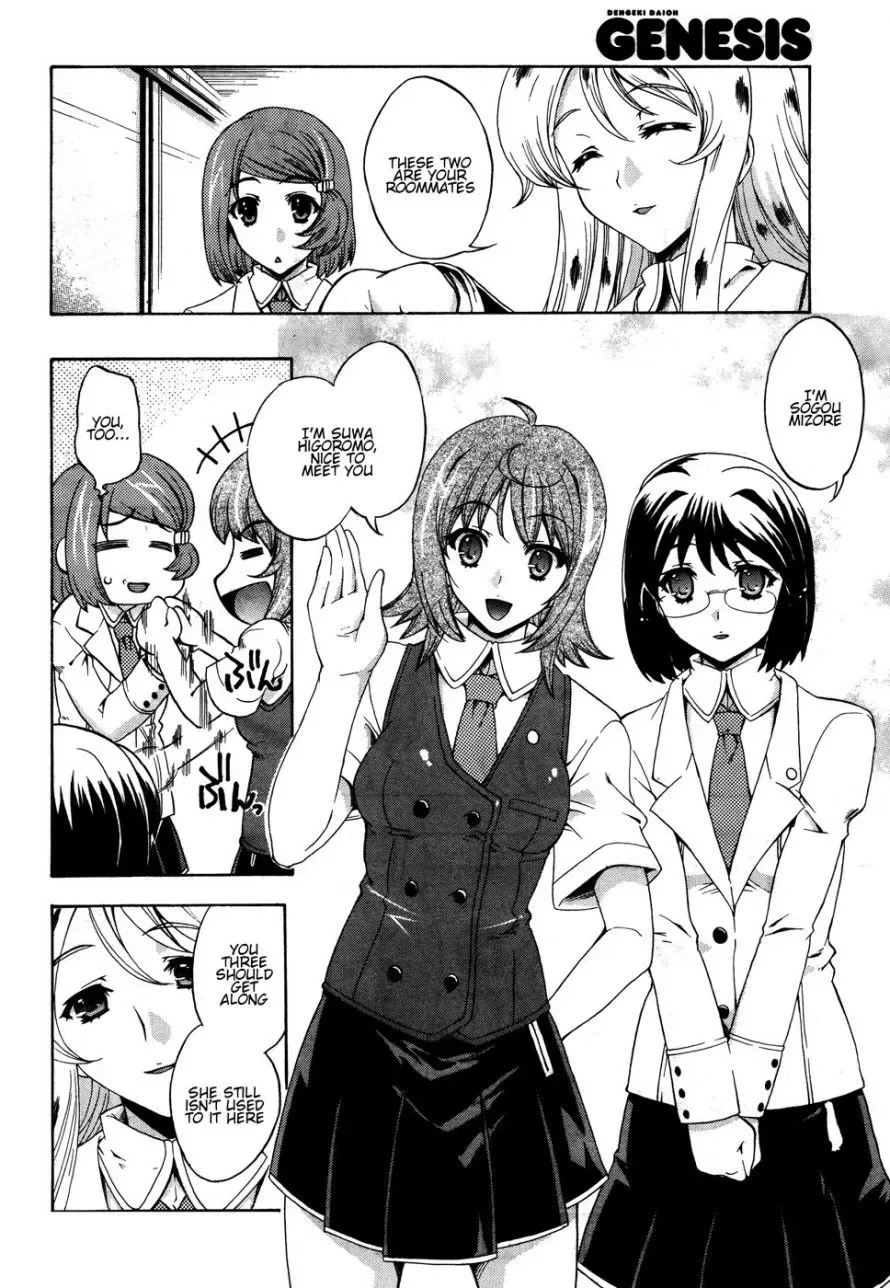Tokarev no Ayaui Shiro Chapter 2 page 4