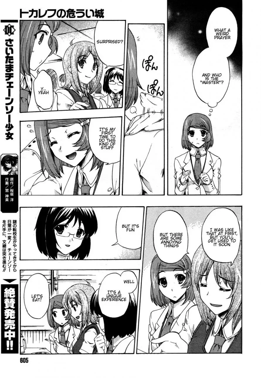 Tokarev no Ayaui Shiro Chapter 2 page 11