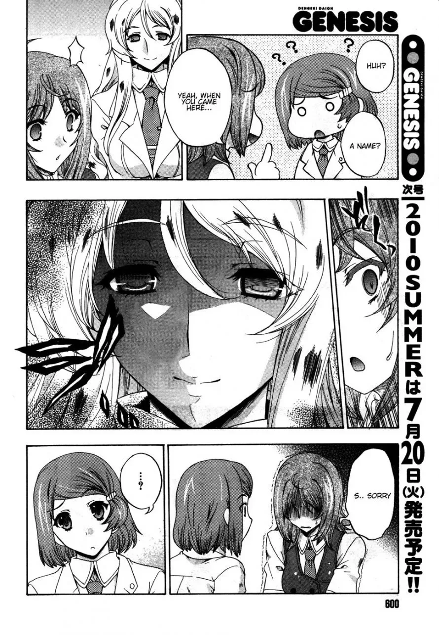 Tokarev no Ayaui Shiro Chapter 2 page 6