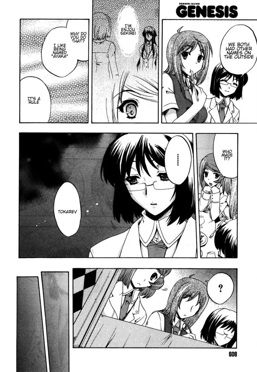 Tokarev no Ayaui Shiro Chapter 2 page 14