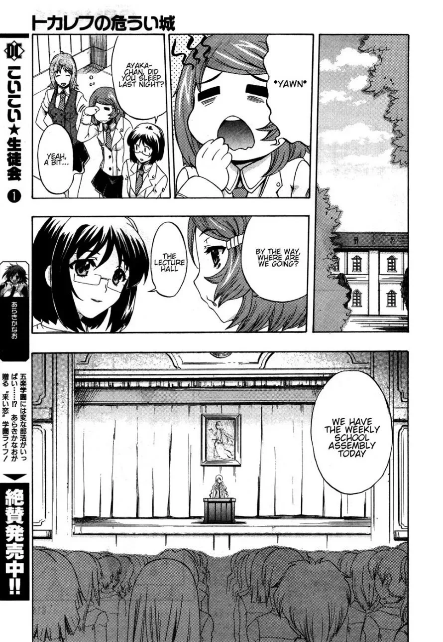 Tokarev no Ayaui Shiro Chapter 2 page 19