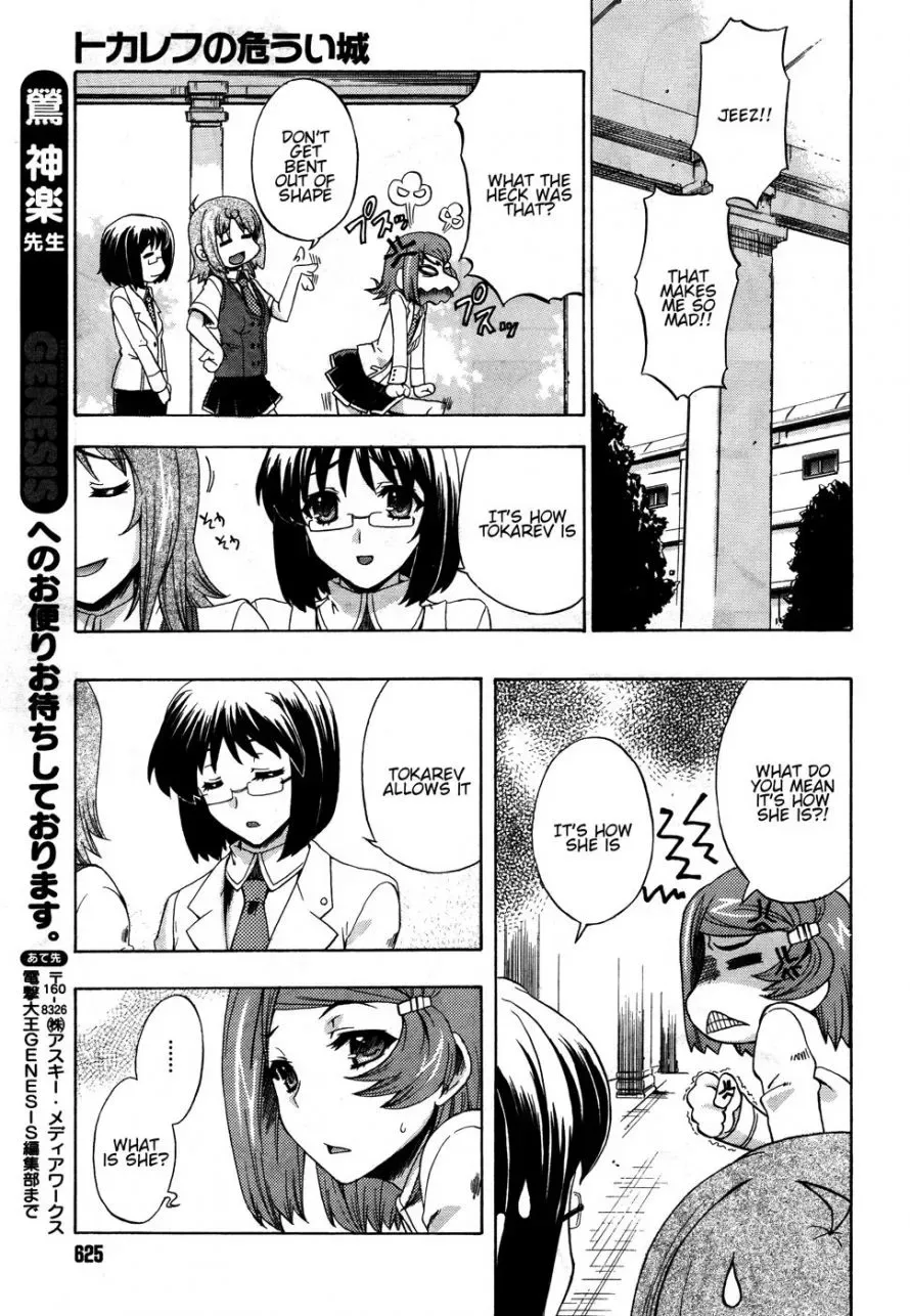 Tokarev no Ayaui Shiro Chapter 2 page 30