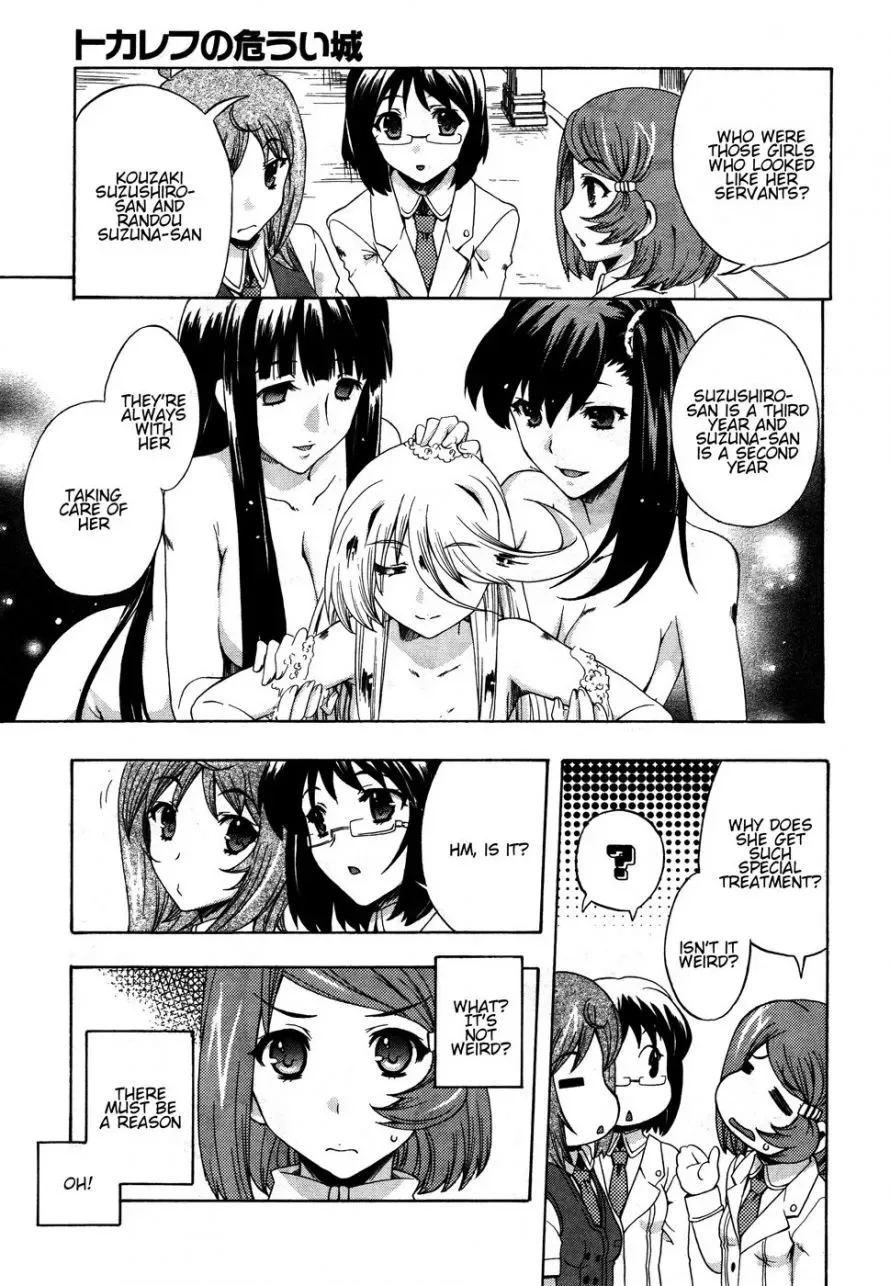 Tokarev no Ayaui Shiro Chapter 2 page 32