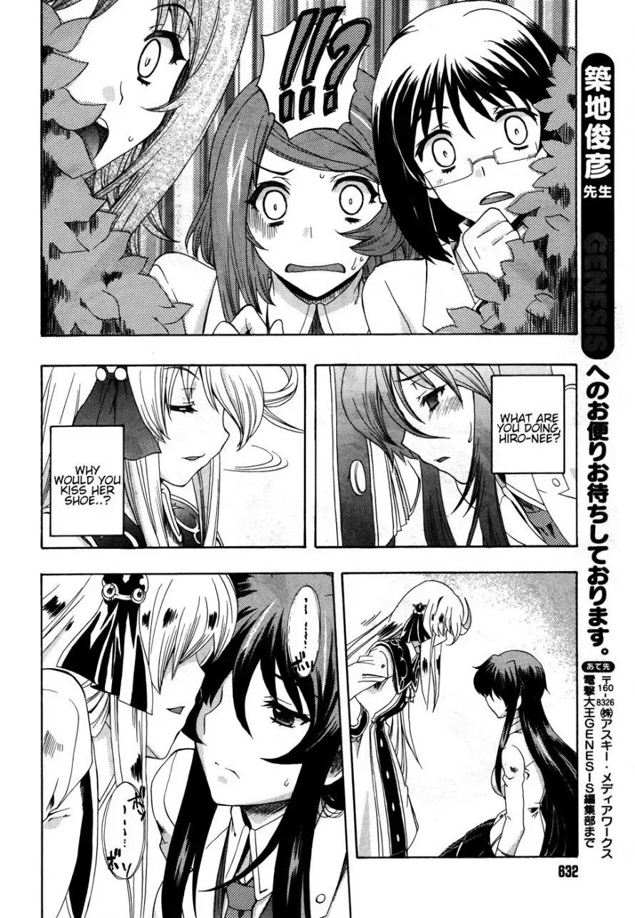 Tokarev no Ayaui Shiro Chapter 2 page 37