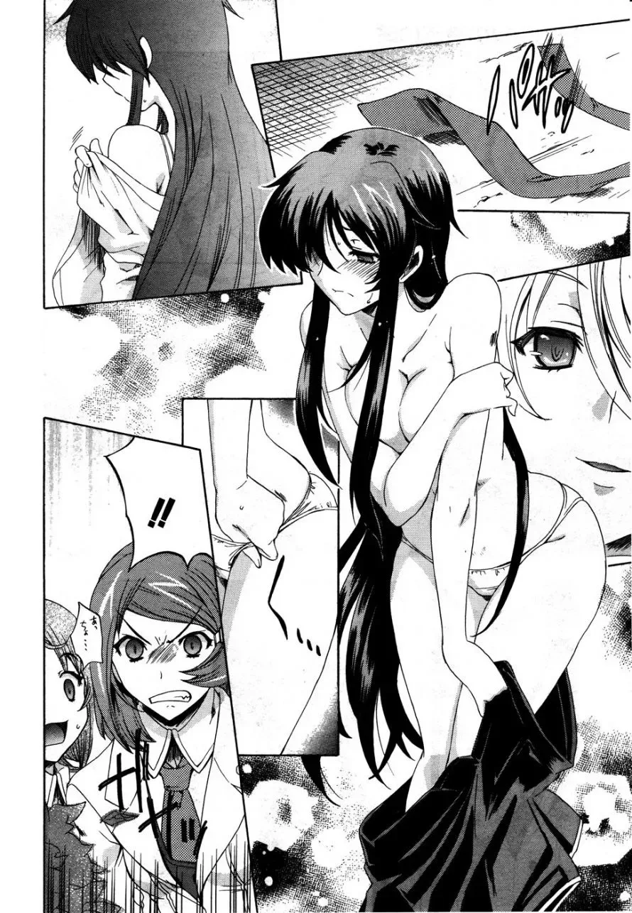 Tokarev no Ayaui Shiro Chapter 2 page 39