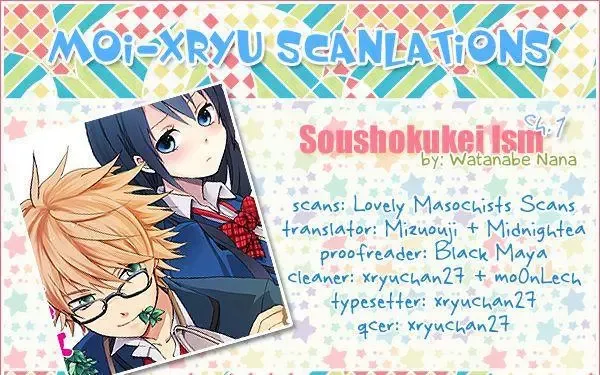 Soushokukei Ism Chapter 1 page 2