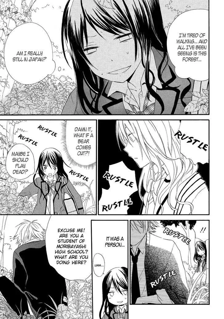 Soushokukei Ism Chapter 1 page 8