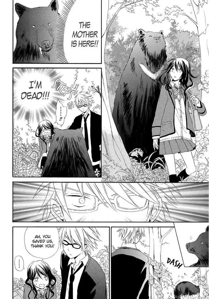 Soushokukei Ism Chapter 1 page 11