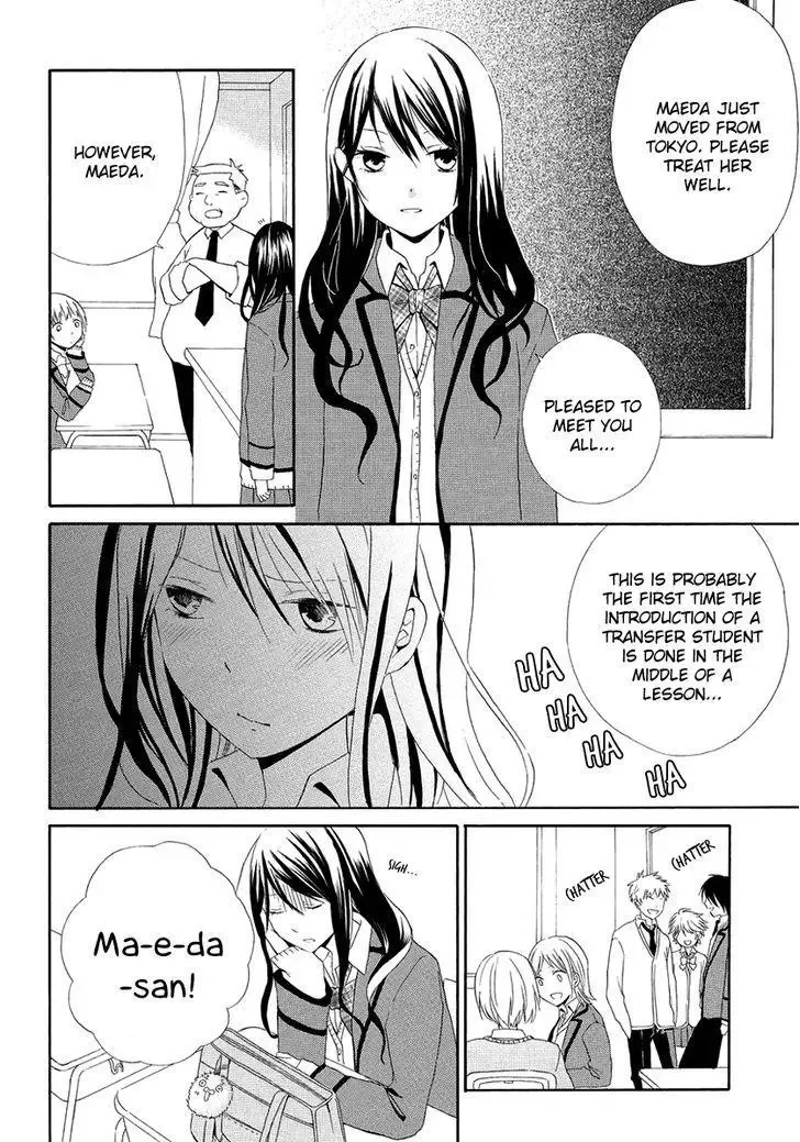 Soushokukei Ism Chapter 1 page 13