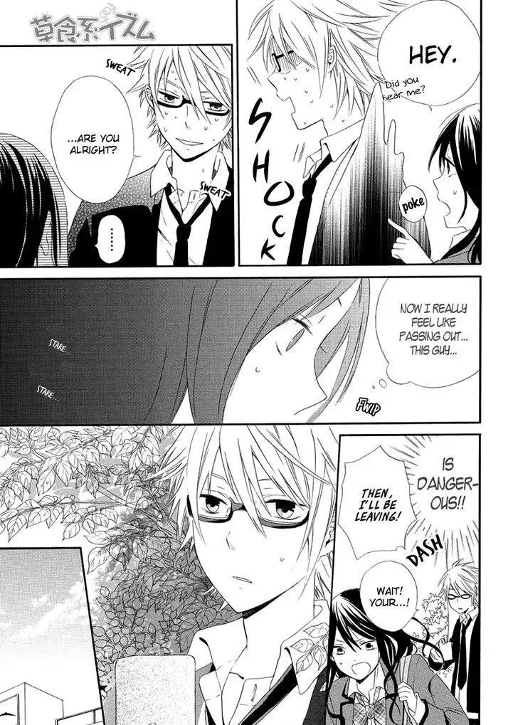 Soushokukei Ism Chapter 1 page 12