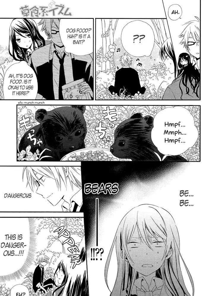 Soushokukei Ism Chapter 1 page 10
