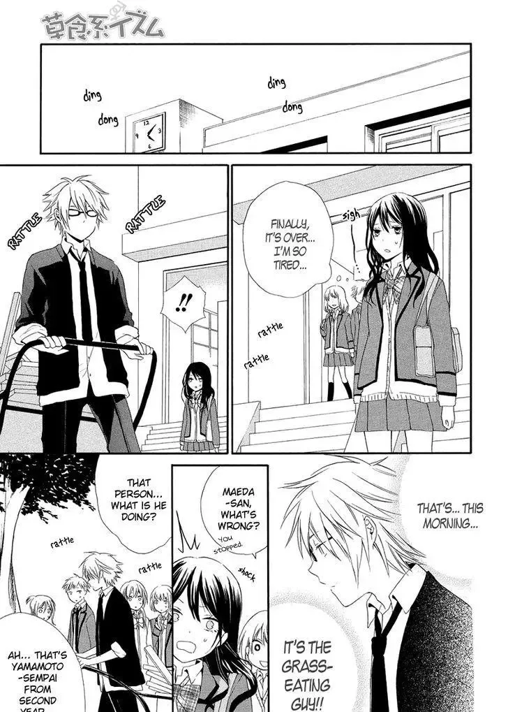 Soushokukei Ism Chapter 1 page 16