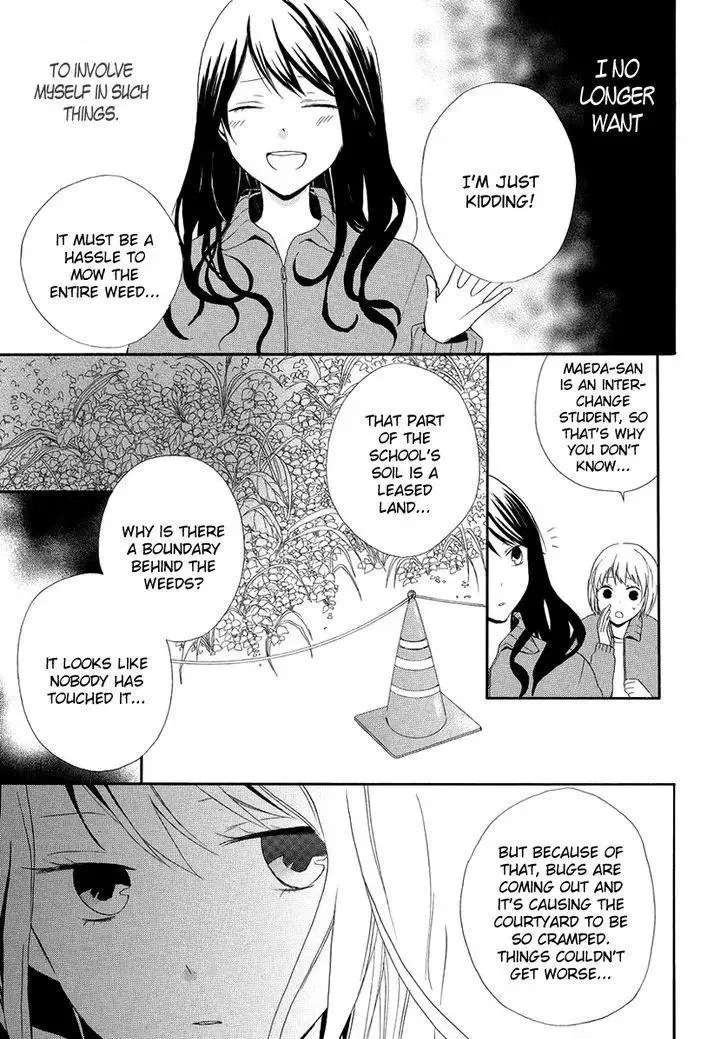Soushokukei Ism Chapter 1 page 24