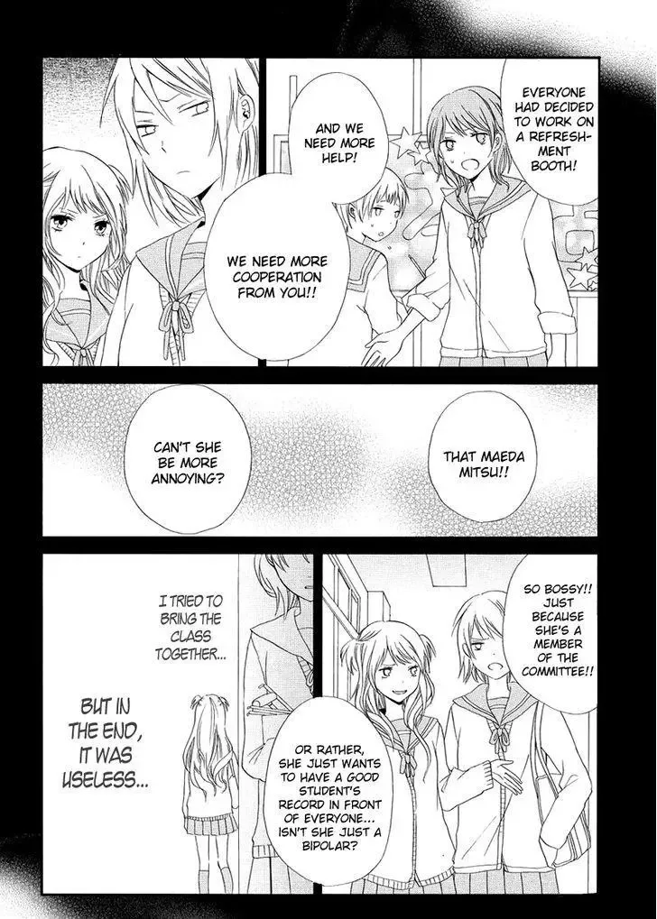 Soushokukei Ism Chapter 1 page 23