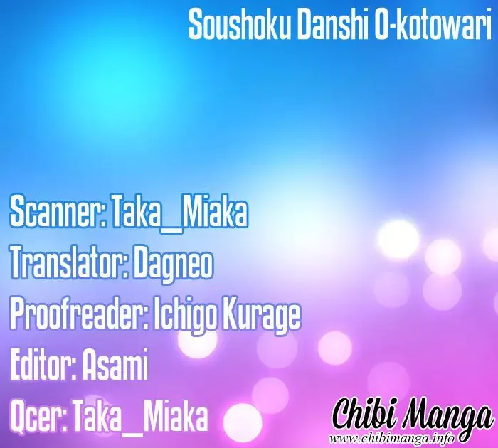 Soushoku Danshi Okotowari!? Chapter 1 page 3