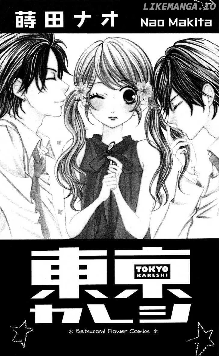 Tokyo Kareshi Chapter 1 page 7