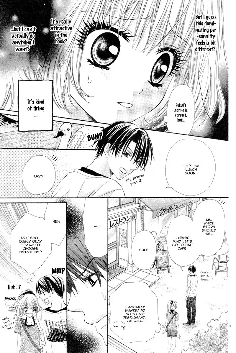 Soushoku Danshi Okotowari!? Chapter 1 page 14