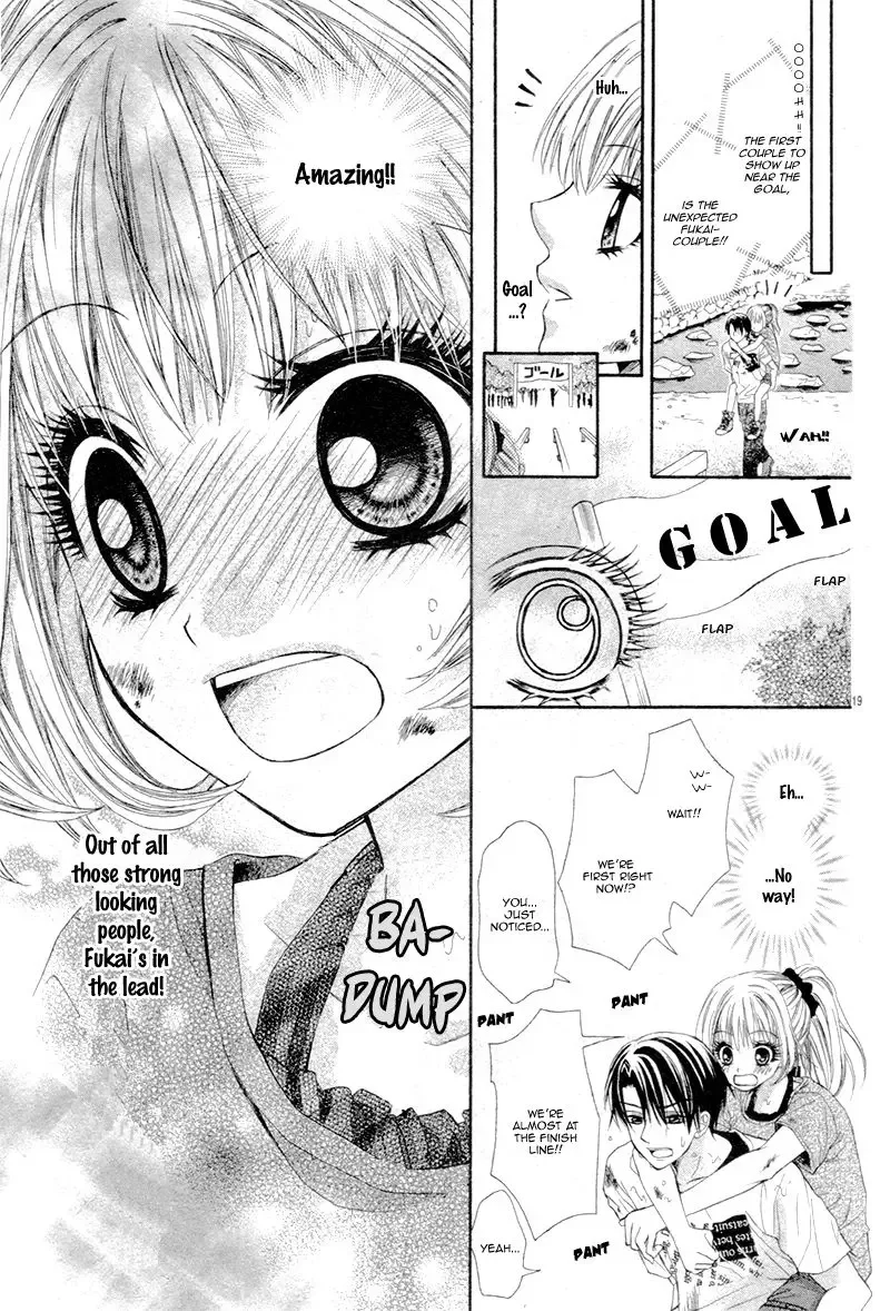 Soushoku Danshi Okotowari!? Chapter 1 page 24