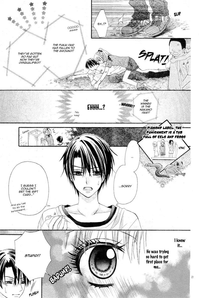 Soushoku Danshi Okotowari!? Chapter 1 page 26