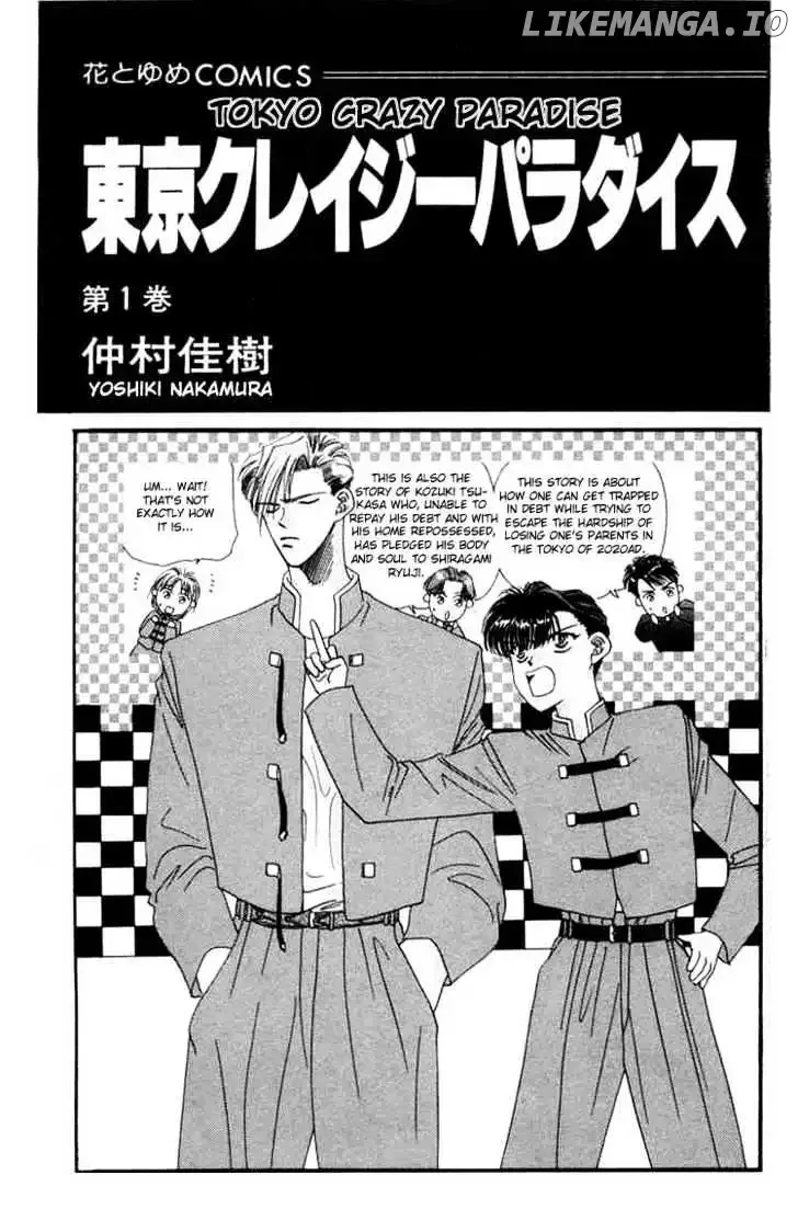 Tokyo Crazy Paradise Chapter 1 page 2