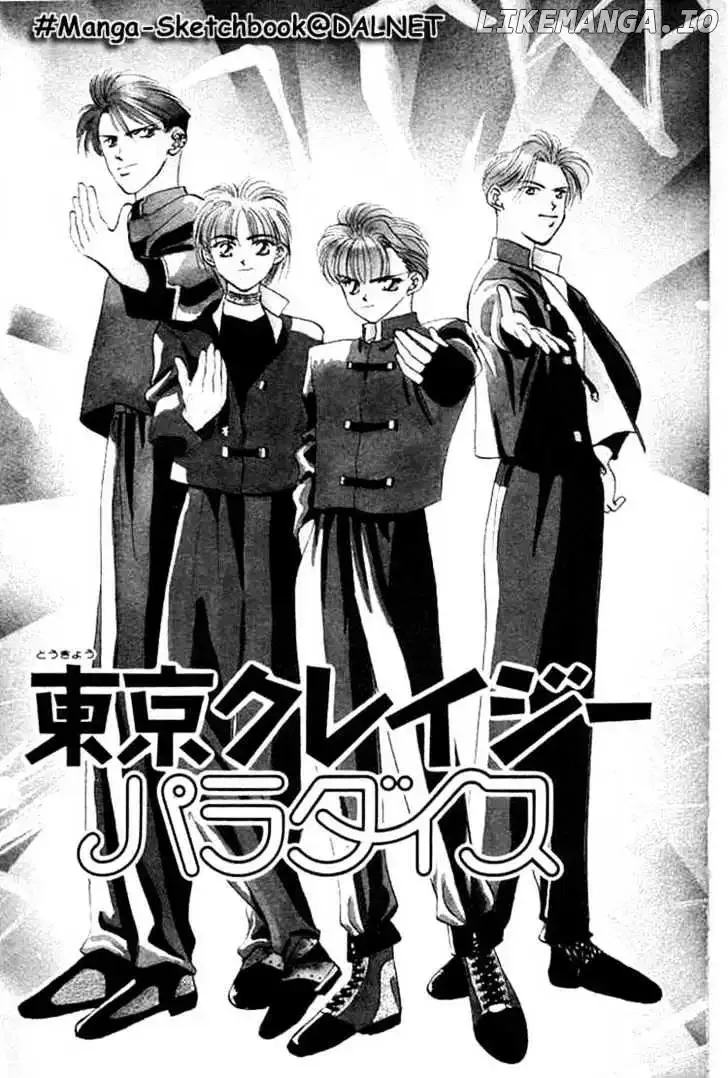 Tokyo Crazy Paradise Chapter 1 page 3