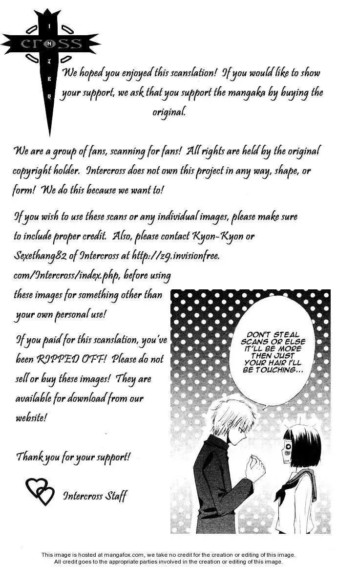 Tokumei Egaogakari Chapter 0 page 2