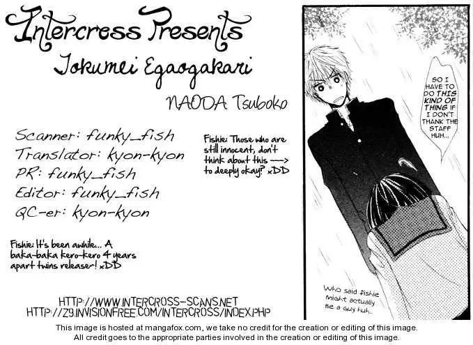 Tokumei Egaogakari Chapter 0 page 4