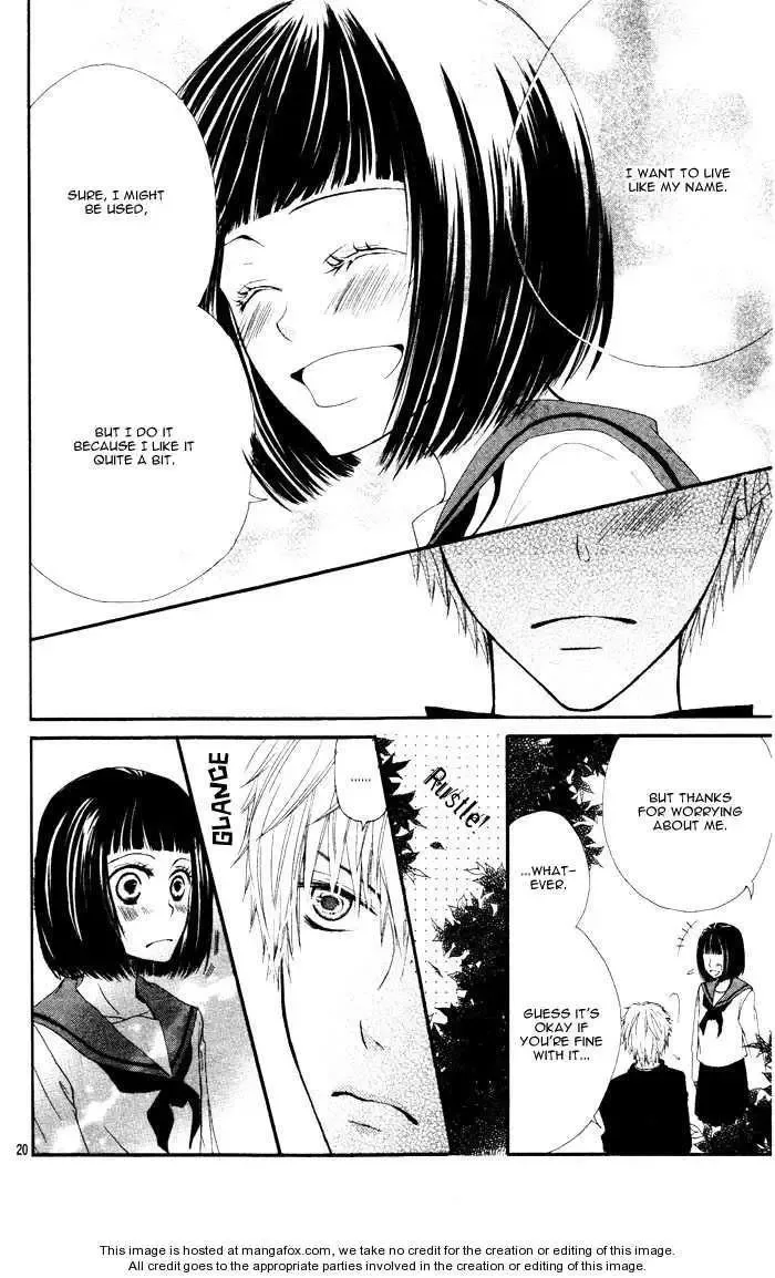 Tokumei Egaogakari Chapter 0 page 24