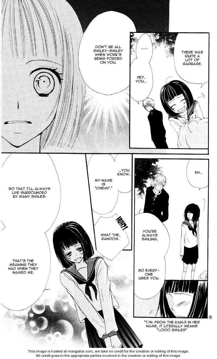 Tokumei Egaogakari Chapter 0 page 23