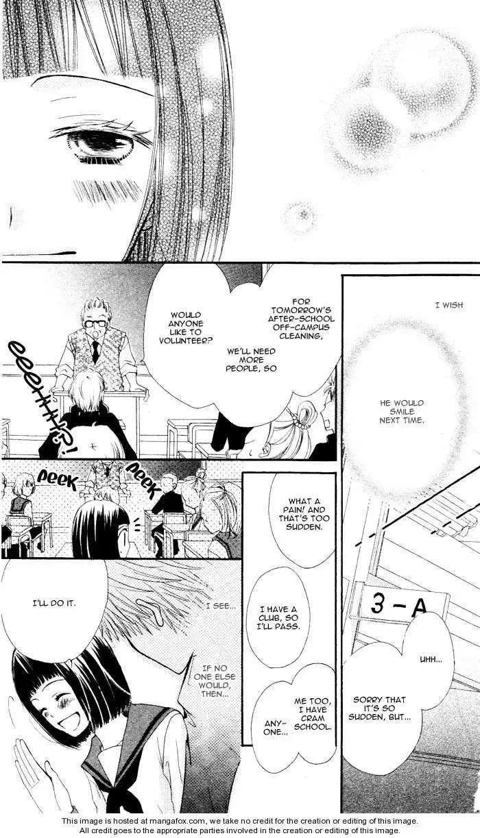 Tokumei Egaogakari Chapter 0 page 21