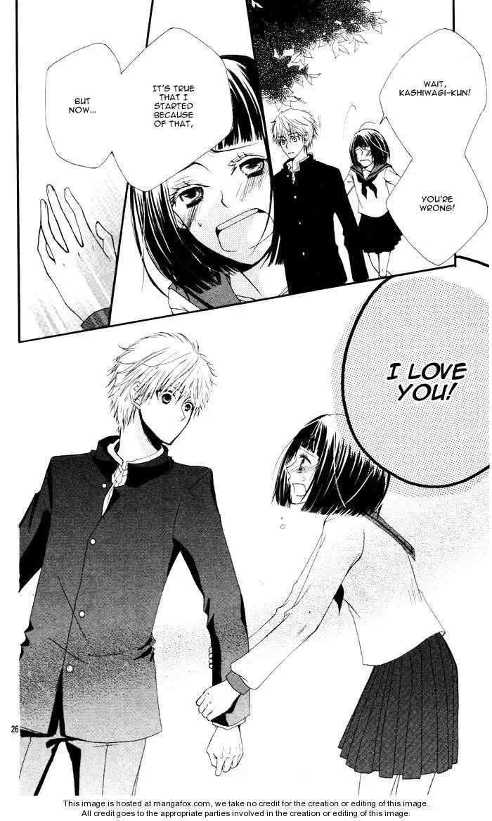 Tokumei Egaogakari Chapter 0 page 30