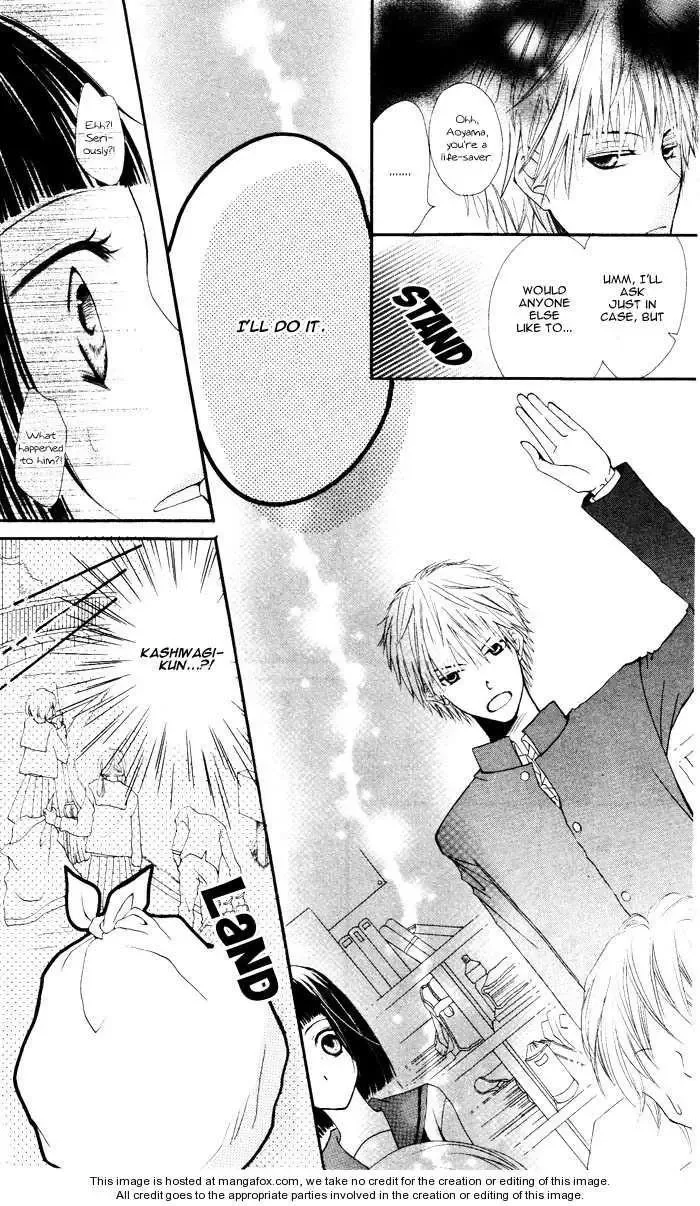 Tokumei Egaogakari Chapter 0 page 22